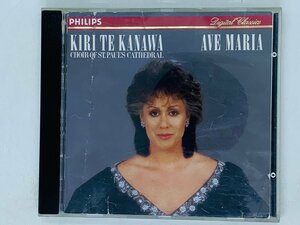 即決CD 西独盤 キリ・テ・カナワ KIRI TE KANAWA 歌の翼に Ave Maria バリー・ローズ指揮 イギリス室内管弦楽団 Z32