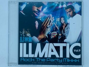 即決CD ILLMATIC Vol.9 DJ 神葉 / Rock The Party Mixxx / アルバム Z43