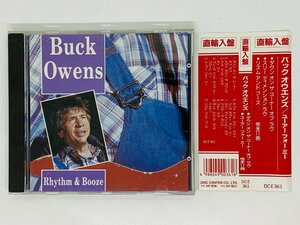 即決CD BUCK OWENS RHYTHM & BOOZE / バック オウエンズ / 帯付き アルバム M06