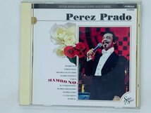 即決CD SUPER SELECT Perez Prado / スーパーセレクト ペレス・ブラード楽団 / マンボ セレソ・ローサ M05_画像1