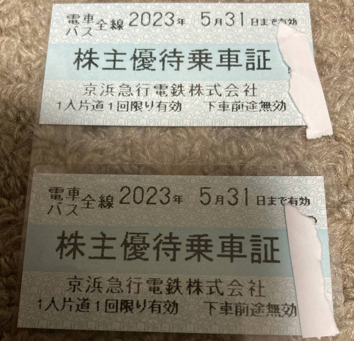 ヤフオク! -京急 株主優待の中古品・新品・未使用品一覧