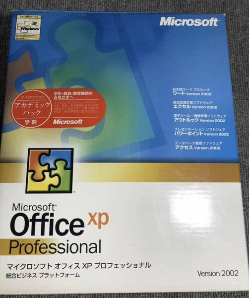 Microsoft Office XP Professional アップグレード版