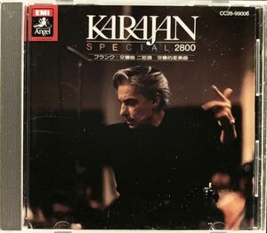 CD/ フランク：交響曲 ニ短調 / カラヤン&パリ管