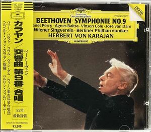 CD/ ベートーヴェン：交響曲第9番「合唱」/ カラヤン& BPO