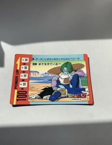 ドラゴンボールカードダス アマダ スクラッチカード　　　　　NO,306 スリーブ付き