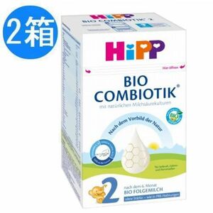 2個セット HIPP ヒップ オーガニック粉ミルク ビオ コンビオティック デンプンなし ステップ2 (6ヶ月から) 600g