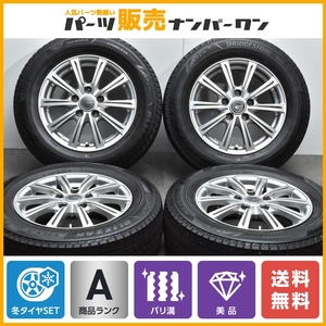 【バリ溝 美品】ミルアス 15in 6J +45 PCD114.3 ブリヂストン ブリザック VRX3 195/65R15 2021年製 ノア ヴォクシー エスクァイア セレナ