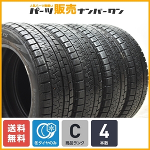 【程度良好品】ピレリ アイスアシンメトリコプラス 185/60R15 4本セット アクア カローラ ヤリス ヴィッツ フィット スイフト 即納可能