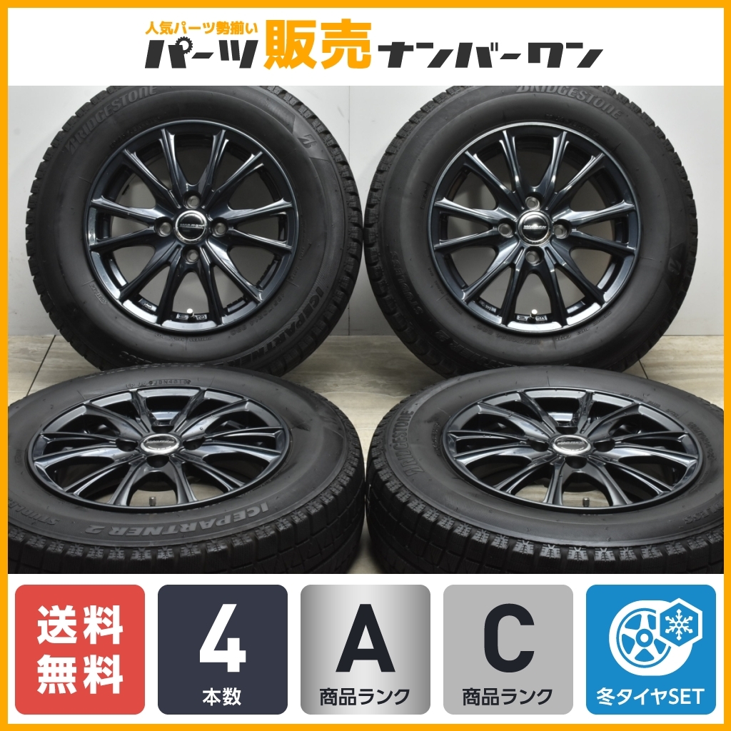 アイスパートナー2の値段と価格推移は?|件の売買データからアイス