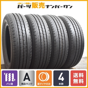 【2022年製 9分山】ダンロップ SP TX-01 185/65R15 サマータイヤ 4本 ジャパンタクシー アクア カローラ bB ヤリス フィット ノート