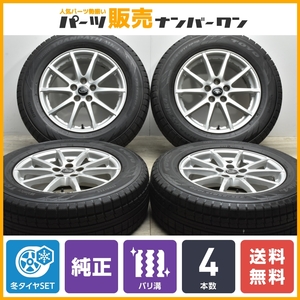 【程度良好品】レンジローバー イヴォーク 純正 17in 7J +45 PCD108 トーヨー ウィンタートランパス MK4α 225/65R17 ディスカバリースポ