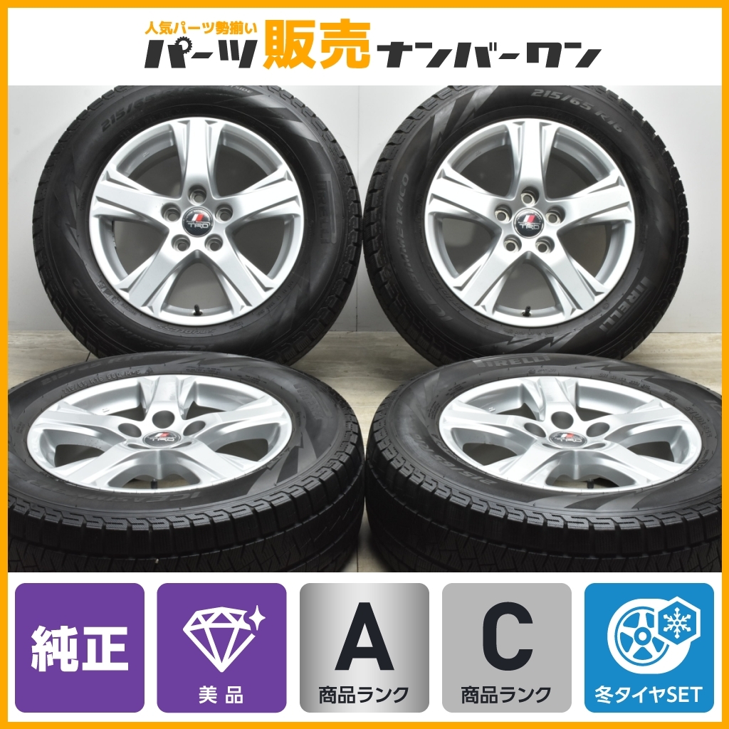 美品 純正 スタッドレスタイヤ アルファード ヴェルファイア 215/65R16