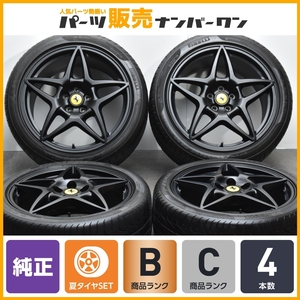 【正規品】フェラーリ 599 GTB フィオラノ 純正 19in 8J +43.5 20in 11J +63.8 PCD114.3 ピレリ P ZERO 245/40R19 305/35R20 SPEEDLINE