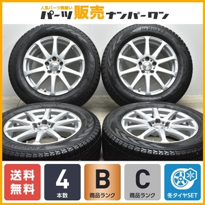 【程度良好品】チームスパルコ 17in 7J +45 PCD114.3 ヨコハマ アイスガード G075 225/65R17 エクストレイル CX-5 CX-8 エスクード