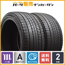 【9分山】ブリヂストン ブリザック VRX3 285/35R20 スタッドレス 2本セット ベンツ Sクラス W223 AMG S63 ギブリ クアトロポルテ GT-R_画像1