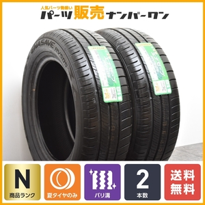 【2022/2021年製 未使用品】ダンロップ エナセーブ RV505 225/60R17 サマータイヤ 低燃費タイヤ 2本 アルファード ヴェルファイア X3 X4