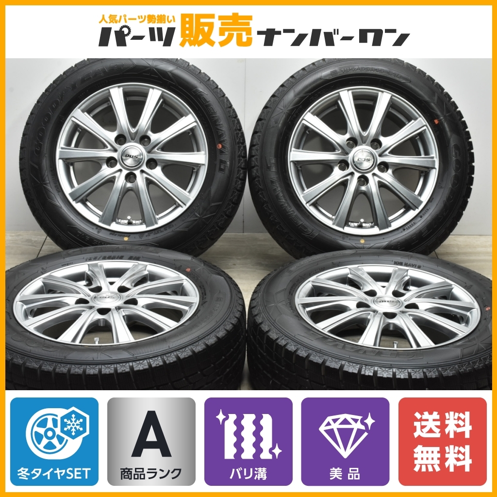 ヤフオク! -セレナ スタッドレスの中古品・新品・未使用品一覧