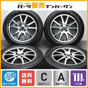 【2021年製 バリ溝】GYLE 15in 5.5J +48 PCD100 ダンロップ ウィンターマックス WM02 175/65R15 アクア ヴィッツ キューブ スイフト