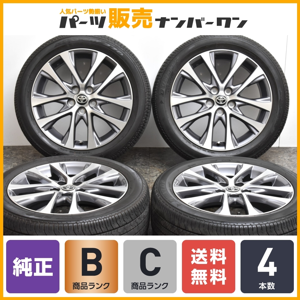ヤフオク! -エスティマ 純正 ホイール 18インチの中古品・新品・未使用 ...