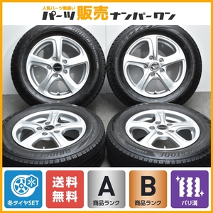 【バリ溝】バルミナ 15in 6J +53 PCD114.3 ブリヂストン ブリザック VRX2 195/65R15 ノア ヴォクシー ステップワゴン アクセラ 即納可能