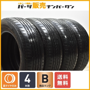 【2021年製】ブリヂストン ネクストリー 195/65R15 4本セット ノア ヴォクシー ステップワゴン セレナ リーフ アテンザ アクセラ 即納可能