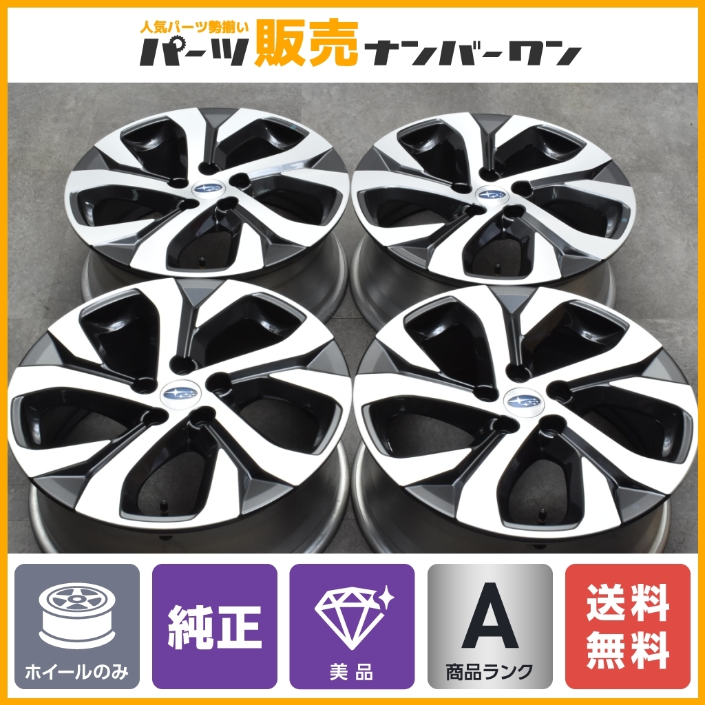 フローラル 【美品!バリ溝!】アウトバック純正 18インチタイヤ