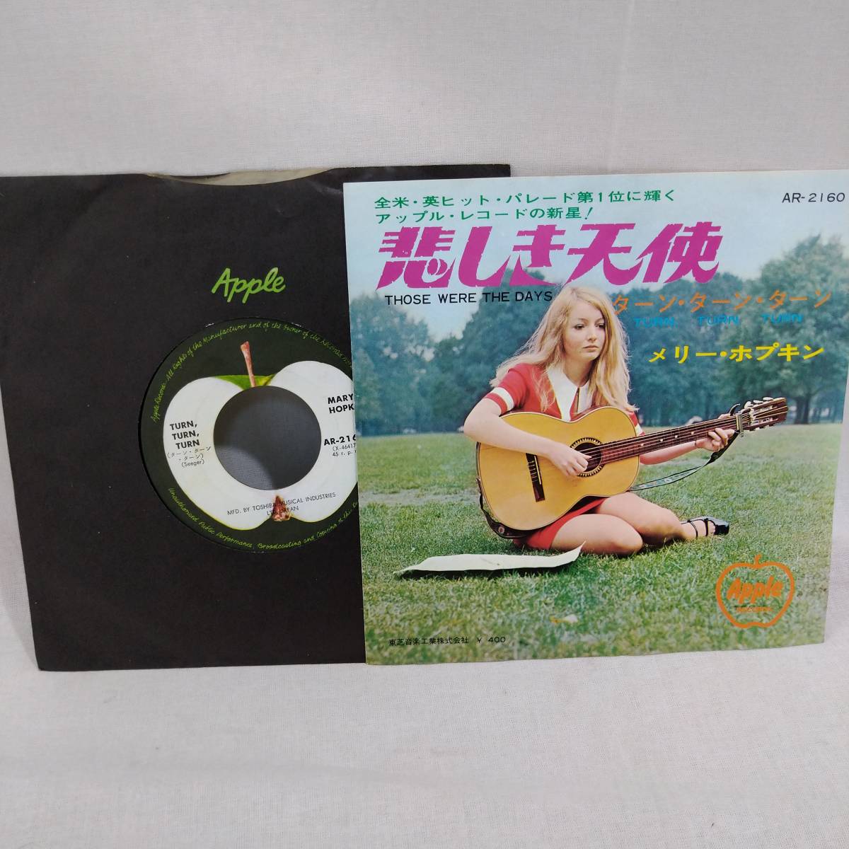 ヤフオク! -メリーホプキン 悲しき天使(レコード)の中古品・新品・未