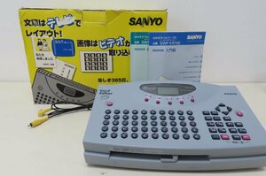 *SANYO/ Sanyo postcard label word-processor SWP-ER700 Card Editor New Year’s card seal stamp iron print calendar 