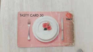  postage included . meal ticket unused large e-TASTYCARD