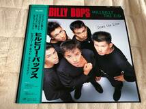 ヒルビリー・バップス/ヒルビリー・ザ・キッド(ダウン・ザ・ライン) 中古LP アナログレコード 28MS0161 HillBilly Bops Vinyl_画像1