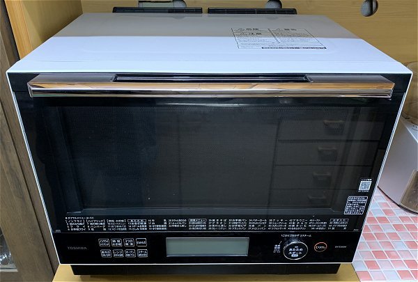 送料無料・名入れ彫刻 新品未開封 過熱水蒸気オーブンレンジ 石窯