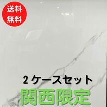 白大理石模様 4枚入り600角 タイル 床タイル 壁タイル 室内タイル 内装タイル 床材 白マーブル 大理石 激安 DIY 高級感 即納 鏡面 外構_画像1