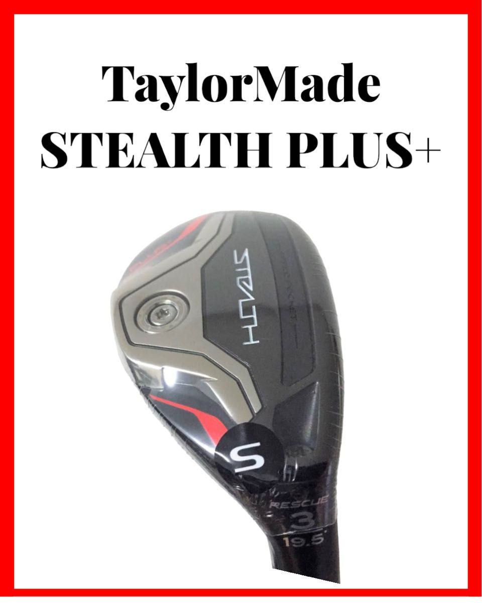 一番人気物 テーラーメイド TaylorMade TaylorMade テーラーメイド