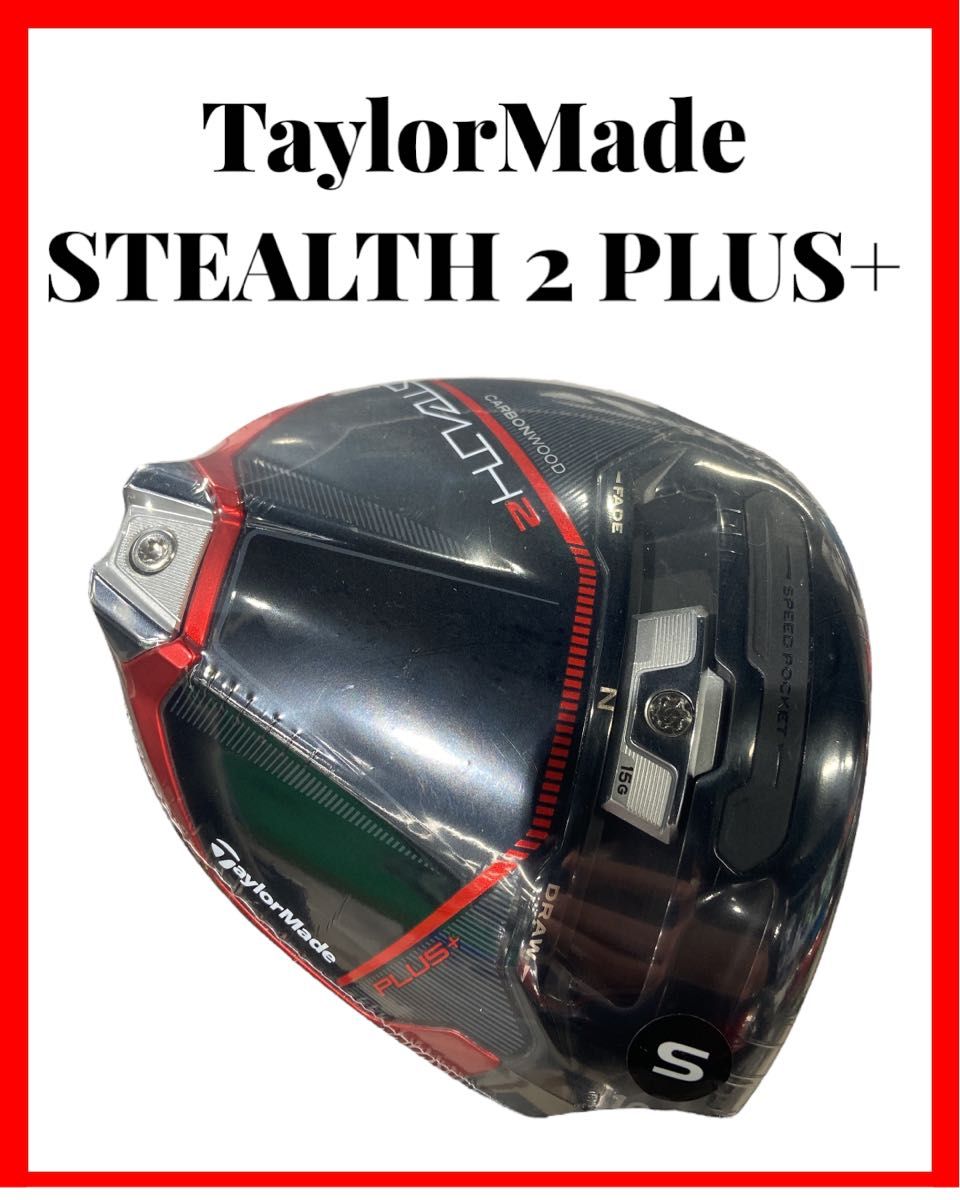 2021年製 新品】 TaylorMade #3 テーラーメイド レスキュー STEALTH2