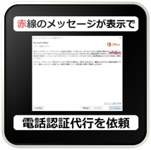 [評価実績 10000 件] Win11 OK!ワンコイン認証 Office 2021 Professional Plus 正規プロダクトキー 日本語版 手順書付 保証有_画像6