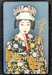  telephone card kabuki [ slope higashi sphere Saburou ]50 frequency, unused, beautiful goods 