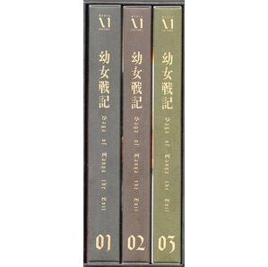 Blu-ray『幼女戦記 全3巻セット（初回版）』の画像1