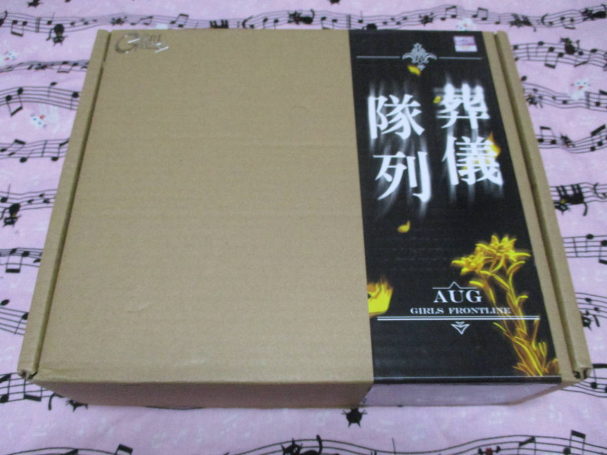 ヤフオク! -「aug」(フィギュア) の落札相場・落札価格