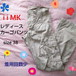  cargo pants pants lady's 38 M long trousers beige roll up casual shorts iiMK Michel Klein work pants 