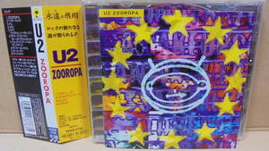 CD★U2「ズーロッパ」★1993年のアルバム～イーノがプロデュース★ZOOROPA★国内盤★4枚同梱可能