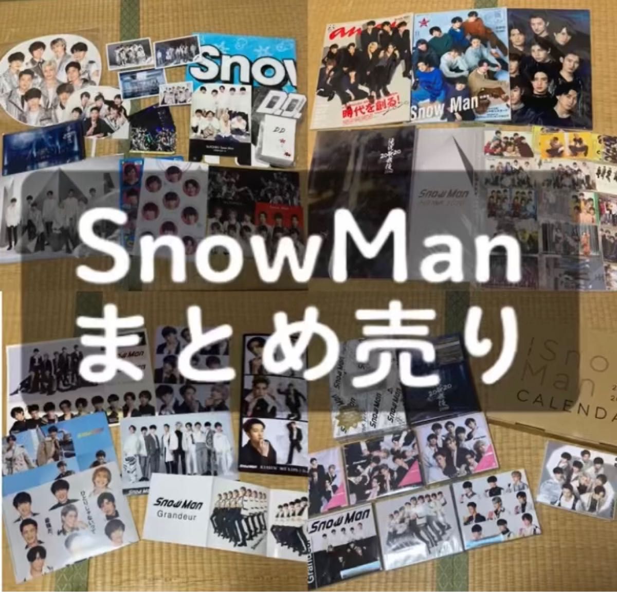 公式特売 Snow Man 深澤辰哉 公式写真 まとめ売り - タレントグッズ