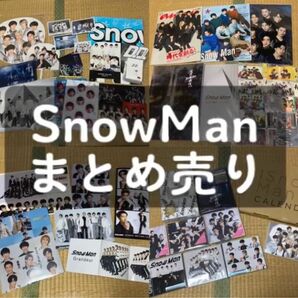 SnowMan グッズ　まとめ売り タオル 滝沢歌舞伎 カレンダー CD BluRay 雑誌 うちわ 公式写真 パンフレット