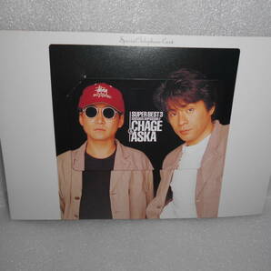 CHAGE&ASKA テレフォンカード 1枚 50度数 チャゲアス チャゲ＆飛鳥 の画像1