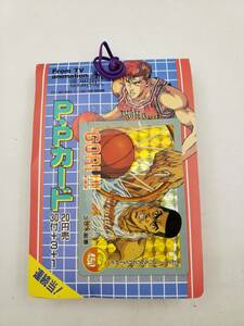 送料無料 パック未開封 スラムダンク Slam Dunk PPカード 34袋 34パック付 束 アマダ 当時物 レア 希少