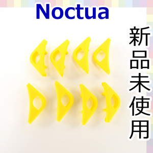 [ new goods unused ]NoctuanokchuaNF-A12×25 PWM Chromax fan FAN vibration control rubber vibration control pad yellow color red 8 piece entering CPU cooler,air conditioner 1073