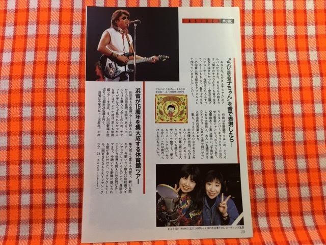 2023年最新】ヤフオク! -tarako(アンティーク、コレクション)の中古品