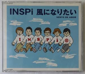 CD「ＩＮＳＰｉ　風になりたい( VENTO DE AMOR)　POLYDOR」中古 イシカワ