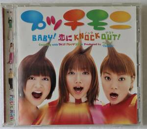 CD「プッチモニ　BABY!恋にKNOCK OUT!　Zetima/ Sony Music」中古 イシカワ