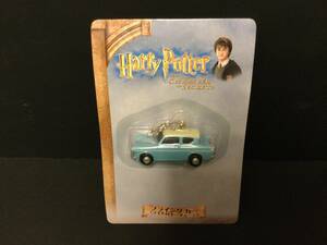 【新品・未開封・非売品】 ハリー・ポッターと秘密の部屋　　Harry Potter フライング カー（ライト付キーチェーン）