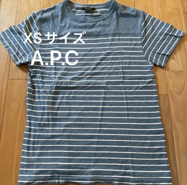 A.P.C【アーペーセー】ボーダー TシャツXS